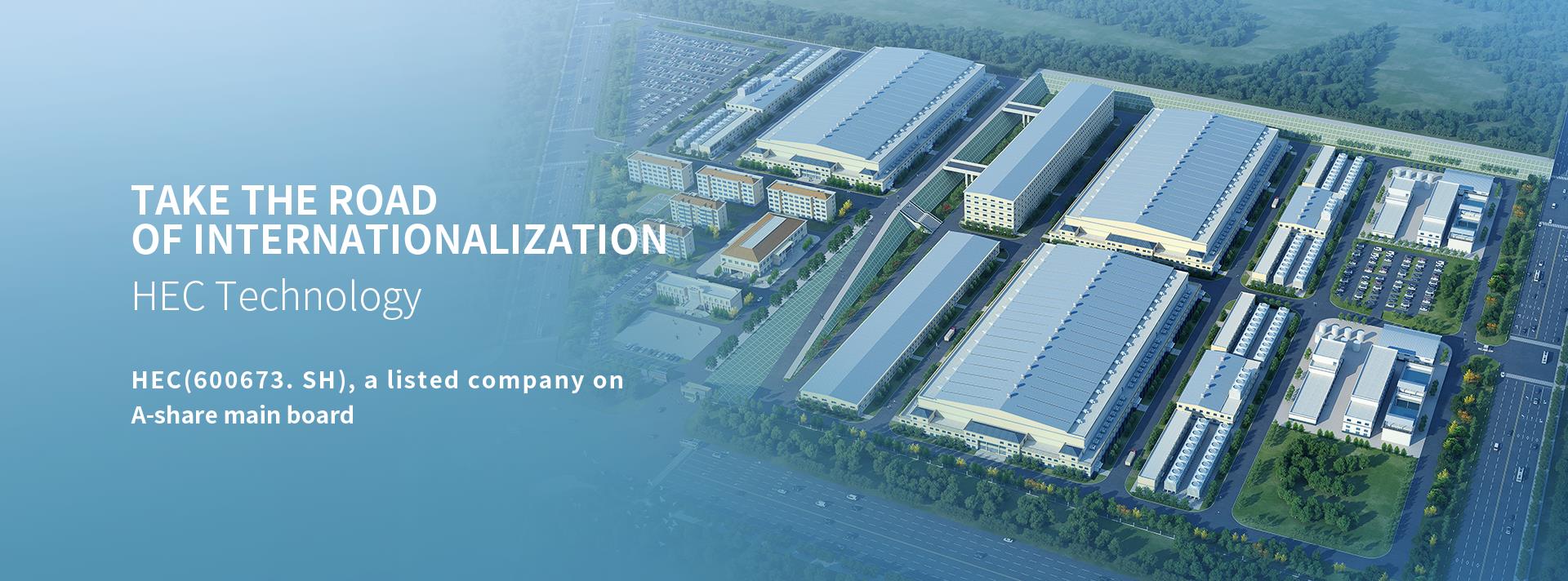 東陽(yáng)光產(chǎn)業(yè)