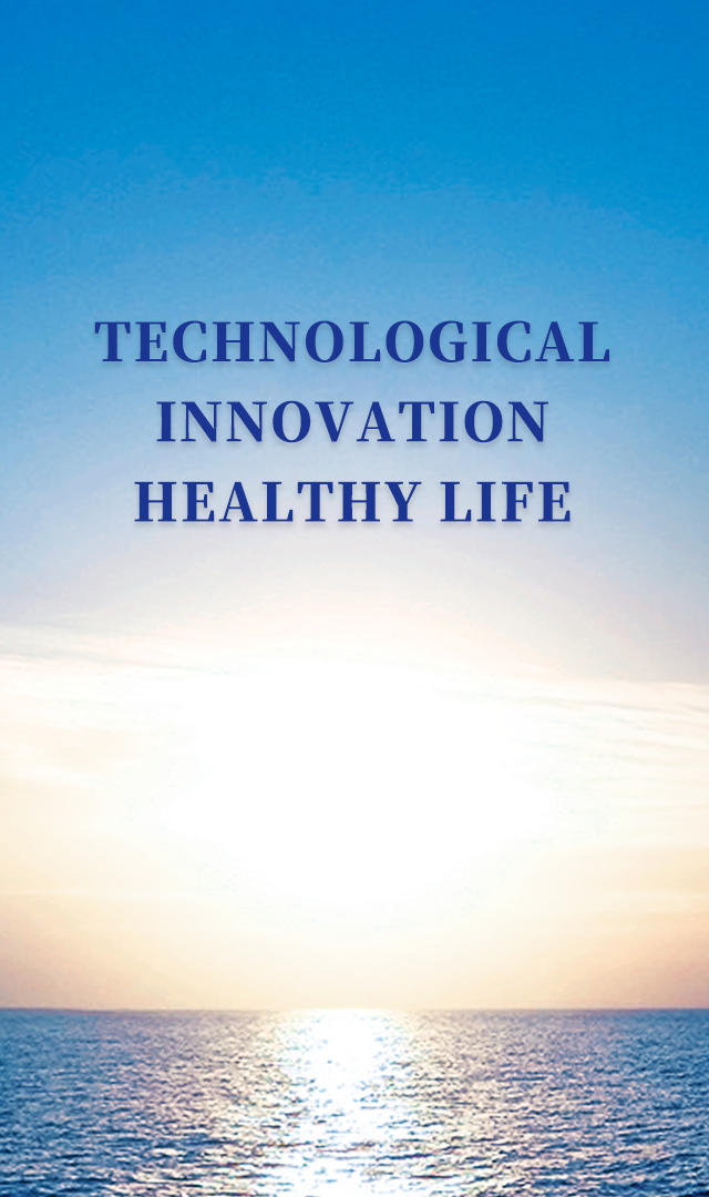 東陽(yáng)光產(chǎn)業(yè)